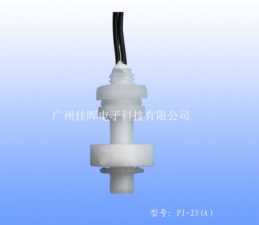 迷你型浮球開(kāi)關(guān)PI-25(A)