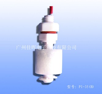 小型塑料浮球開(kāi)關(guān)PI-35(B)