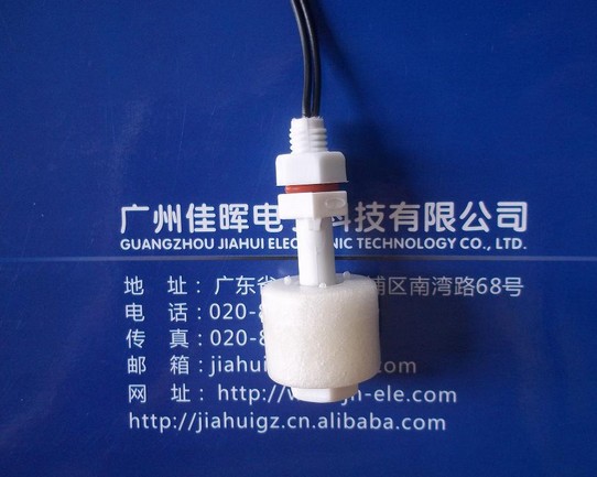 經(jīng)濟(jì)型底部螺紋浮球開(kāi)關(guān)PI-40