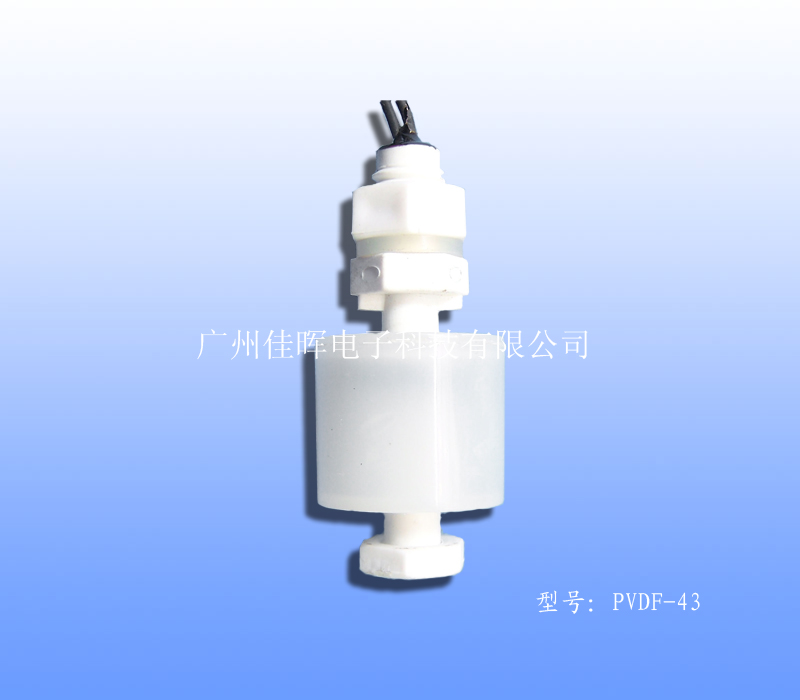 水位開關(guān)