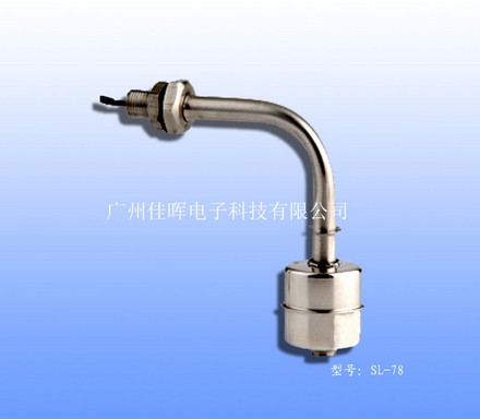 不銹鋼側(cè)裝浮球開關(guān)SL-78