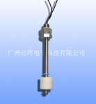 SPI-120小型浮球液位開關(guān)