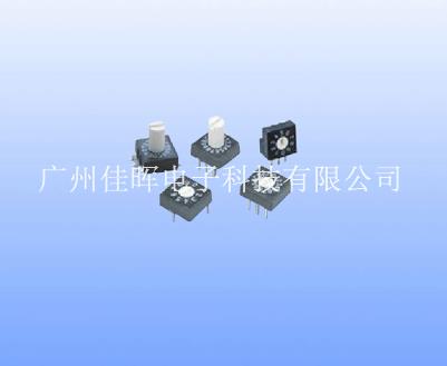 【編碼開關】“編碼”讓生活更方便??！