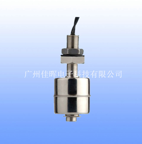 蜻蜓點水[不銹鋼浮球開關(guān)]用到就是好