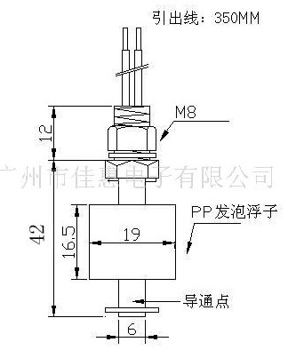 飲水機浮球開關(guān)的技術(shù)優(yōu)勢