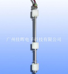 PI-230-33水位浮球開關(guān)，水位控制開關(guān)