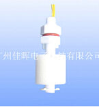 【水暖毯浮球開關(guān)】外觀精美，體積輕巧