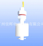 【水暖毯浮球開關(guān)】只為更好的生活提供安全