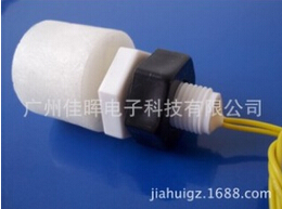液位開關(guān)，可實(shí)現(xiàn)多點(diǎn)、遠(yuǎn)距離控制