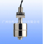 浮球開關(guān)，為什么只服佳暉電子